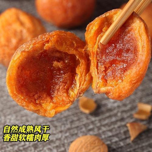 新疆特产吊死杏干厂家,品牌,图片,热帖