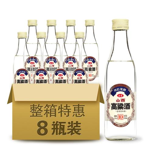 45汾酒汾酒厂家,品牌,图片,热帖