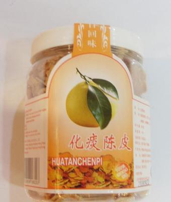 进口食品批发 马来西亚百回味化痰陈皮300克*15罐/件 休