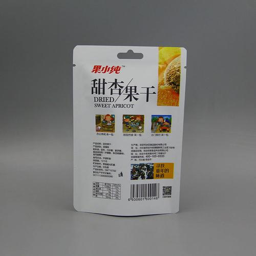 甜杏果干包装袋